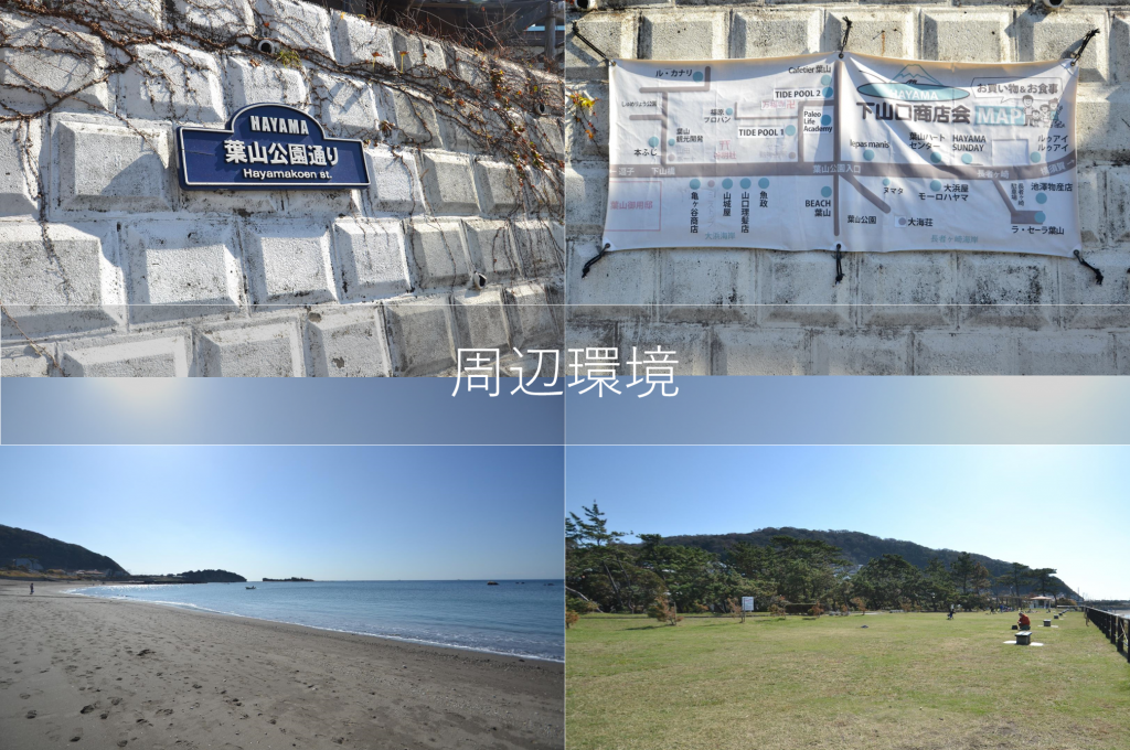A image of 下山口プロジェクト